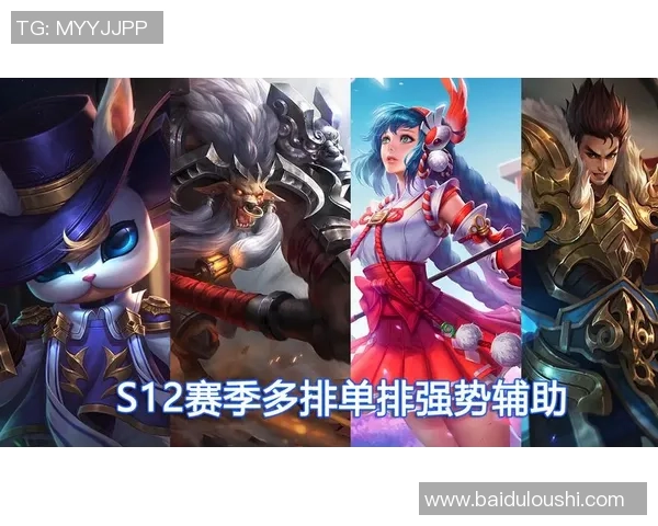 王者荣耀战术解析：深入探讨RNG边路渗透策略与执行技巧