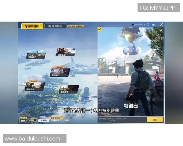 热议和平精英TES战队灵活性变革引发战术新思考