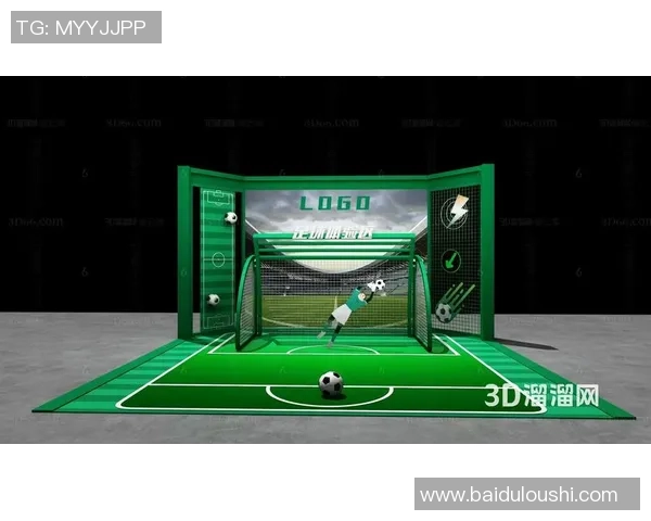 足球3D建模技术的创新与应用探索助力虚拟体育体验提升