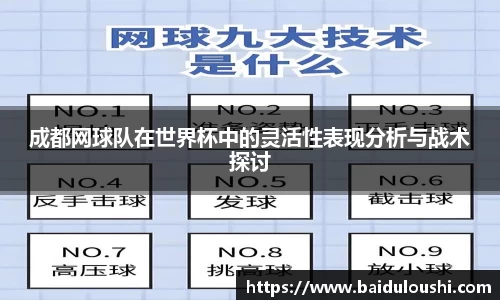 雷火竞技官方网站