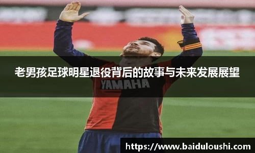 雷火竞技