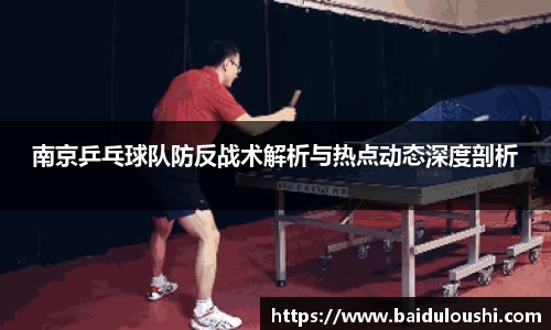 雷火竞技官方网站