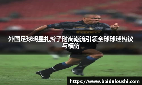 雷火竞技官方网站