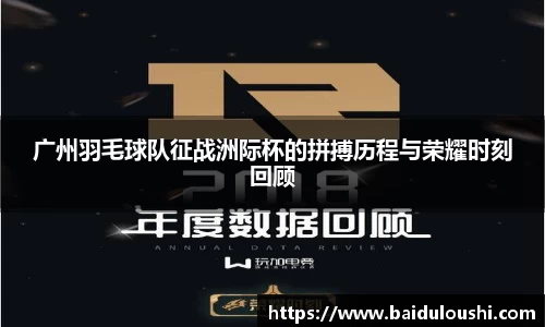 雷火竞技官方网站