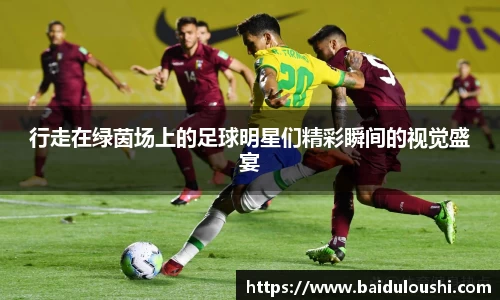 雷火竞技官方网站